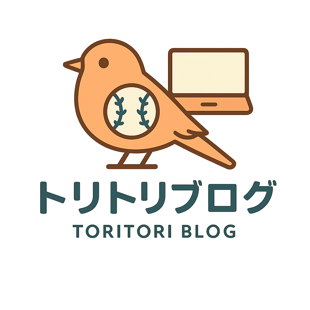 トリトリブログ